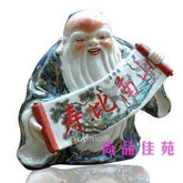 INPHIC-壽比南山 祝壽賀壽 老人生日 陶瓷工藝品擺飾送長輩領導